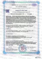 ORGANICON, ZOSTERIN Marine Detox (энтеросорбент), растительные капсулы, 60 шт.