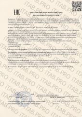 Magnesium Therapy, «Magnesium Therapy muscle Sport» (при интенсивных нагрузках), 125 мл