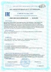 Zade Vital, Масло семян Расторопши, капсулы, 30 шт.
