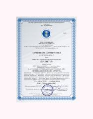 MEDICA MENTE, Магний Хелатный комплекс, капсулы, 90 шт.