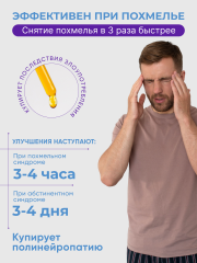Солагифт, Bioeffectives, АбипренОйл (концентрат полипренолов), жидкость, 30 мл