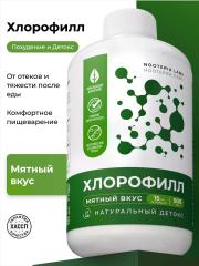 Nooteria Labs, Хлорофилл, со вкусом мяты, жидкость, 500 мл