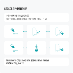 IMUALI, Комплекс с морским коллагеном и гиалуроновой кислотой «Collagen Plus Complex», жидкость, 30 мл