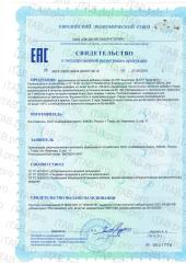 Green Leaf Formula, NEURO-STEADY (5 НТР, 5-гидрокситриптофан), таблетки, 30 шт.