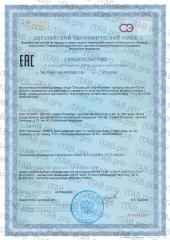 Жизнивек, Травяной сбор очищающий (против паразитов), капсулы, 360 шт.