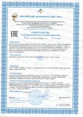 Zade Vital, Экстракт бузины, капсулы, 15 шт.