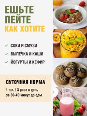 Yappi, Псиллиум высокой очистки, порошок, 500 г