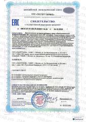 Smartlife, Липосомальный мужской комплекс 45+, капсулы, 100 шт.