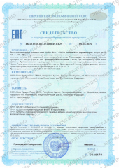 Restartbio, NMN + Q10 (продление молодости), капсулы, 60 шт.