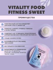 АртЛайф, Виталити Фуд фитнес свит (полезная замена сахара), порошок, 180 г