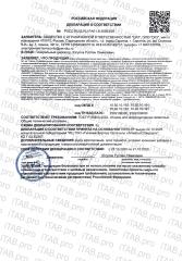NALAPU, Сухой корм для взрослых и стерилизованных кошек Urinary (для профилактики МКБ), с мясом домашней птицы, 240 г