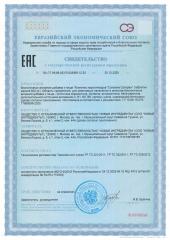MORELET, Комплекс каротиноидов для здоровья глаз, таблетки, 100 шт.