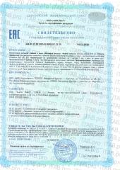 Dr. Zubareva, Фолиевая кислота, капсулы, 60 шт.