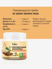 Yappi, Завтрак для микробиоты (желудочный комплекс), порошок, 200 г