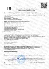 Алтайские традиции, Витаминный комплекс для собак «Блестящая шерсть», капсулы, 60 шт.