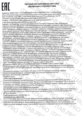 Лиственница сибирская, Подсочка с боровой маткой, капсулы, 30 шт