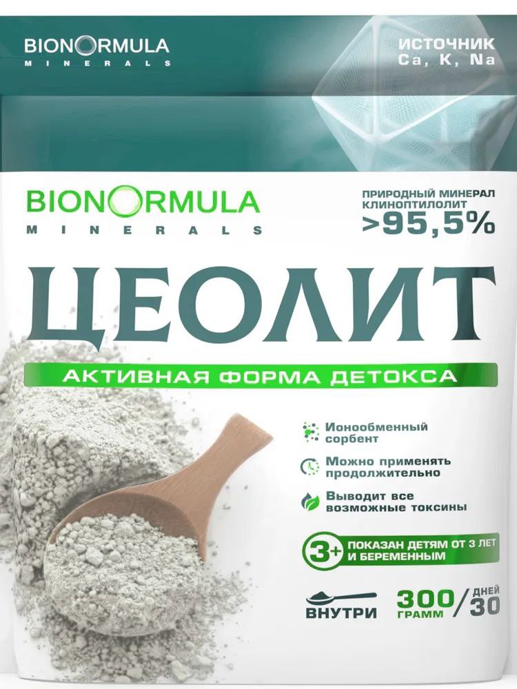 Prodex, BIONORMULA «Цеолит», порошок, 300 г