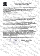 KapsOila, Око-плюс, Органический комплекс для глаз, капсулы, 10 шт.