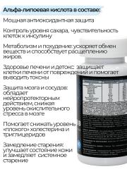 NMDIET, Комплекс витаминов группы В, капсулы, 30 шт.