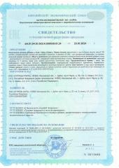IPSUM, Гамма-аминомасляная кислота GABA + витамин B6, капсулы, 60 шт.