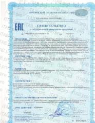 UNATUNA, Хлорофилл концентрированный, жидкость, 50 мл