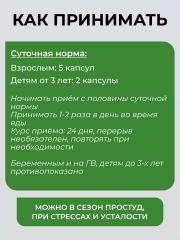 Yappi, Моринга, капсулы, 120 шт.