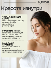 NOVAVIT nutritions, Цинк + Селен + витамин C, капсулы, 90 шт.