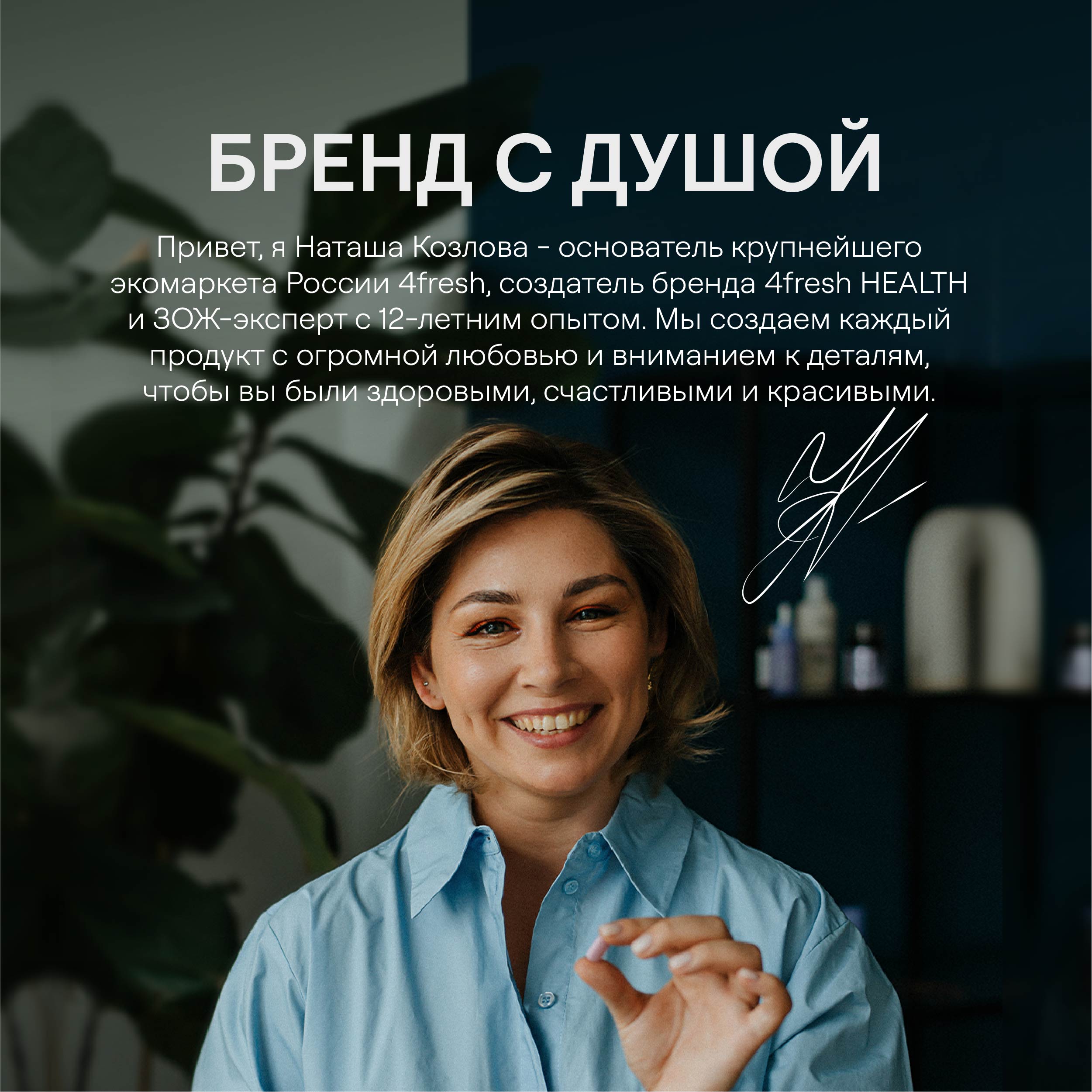 4FRESH HEALTH, Ежовик гребенчатый, капсулы, 60 шт.