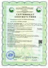 Biomins, Омега-3 + Фосфатидилсерин, капсулы, 30 шт.