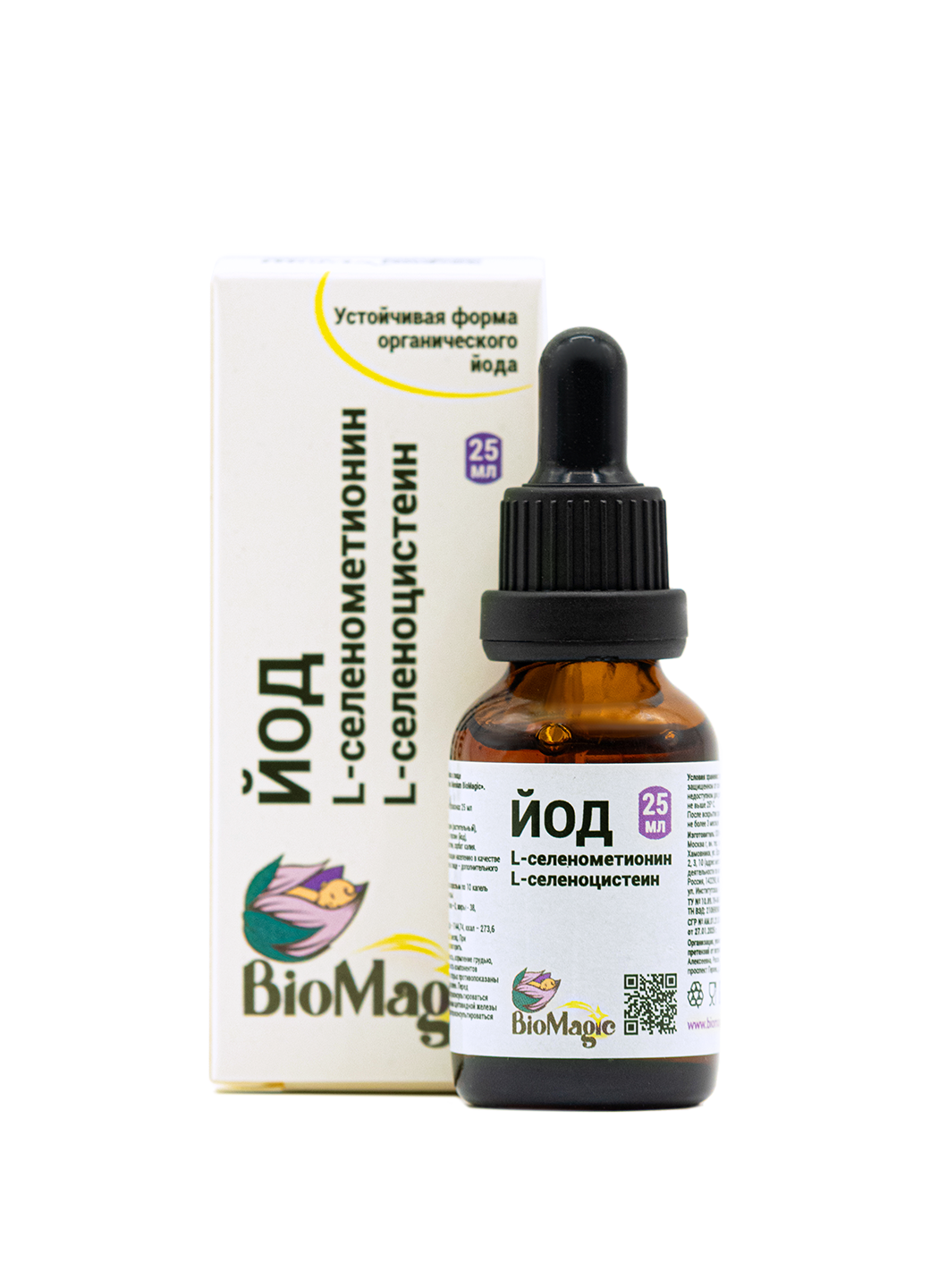 BioMagic, Йод-селен, жидкость, 25 мл