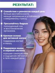 Алтай Простые решения, Комплекс «Липосомальный кальций, магний, цинк», капсулы, 60 шт.