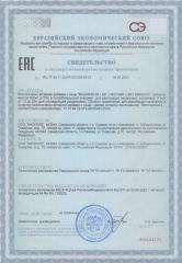NOVAVIT nutritions, Магний (глицинат) + B6, капсулы, 90 шт.