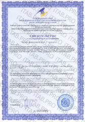АртЛайф, Панбиолакт Де-Фем (женский пробиотик), капсулы, 60 шт.