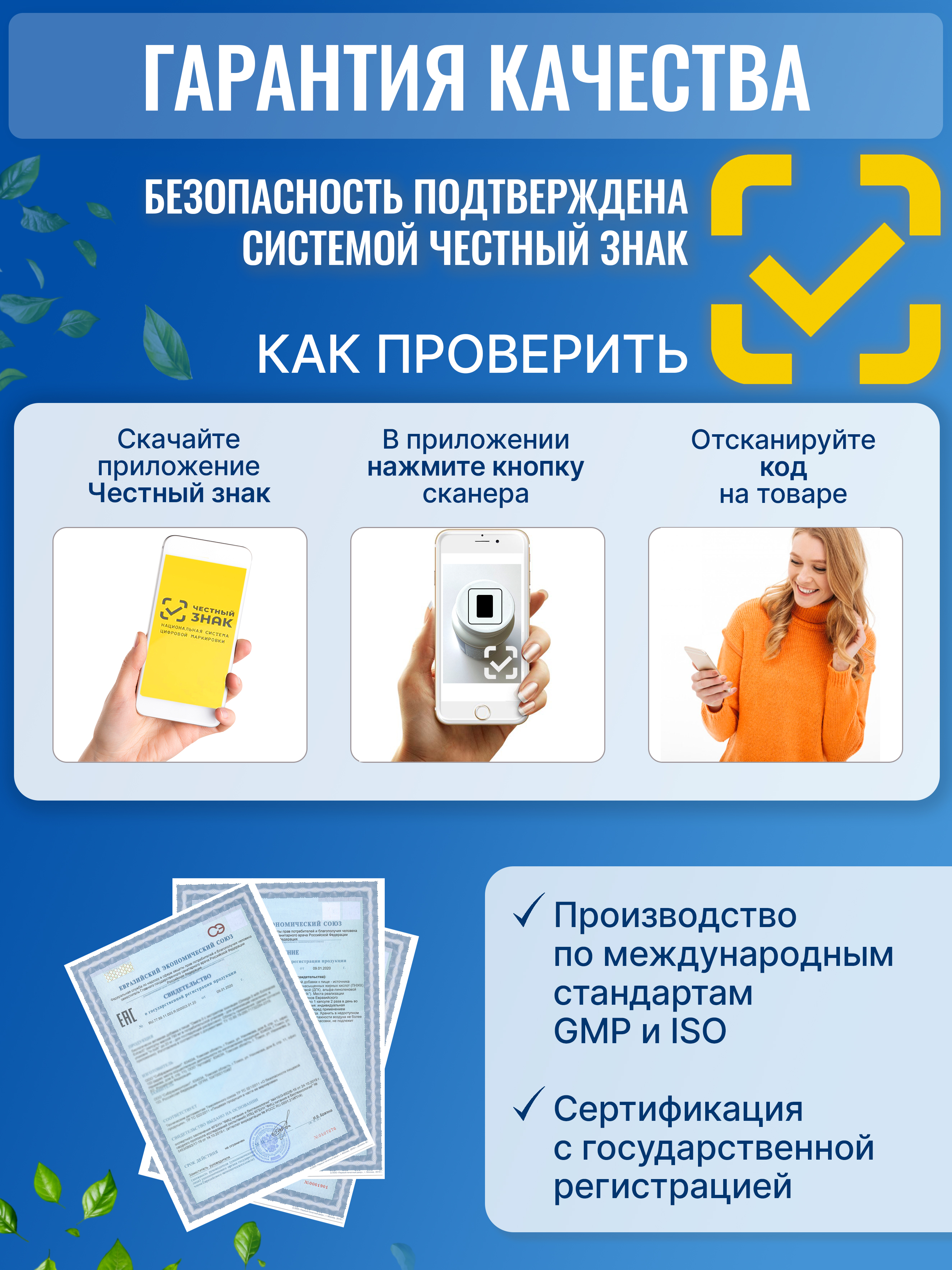 Green Leaf Formula, Цинк (пиколинат), капсулы, 30 шт.