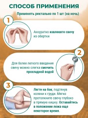 Фунго-Ши, Свечи ректальные «Фунго-Ши Лисички» (антипаразитарный комплекс), 10 шт.