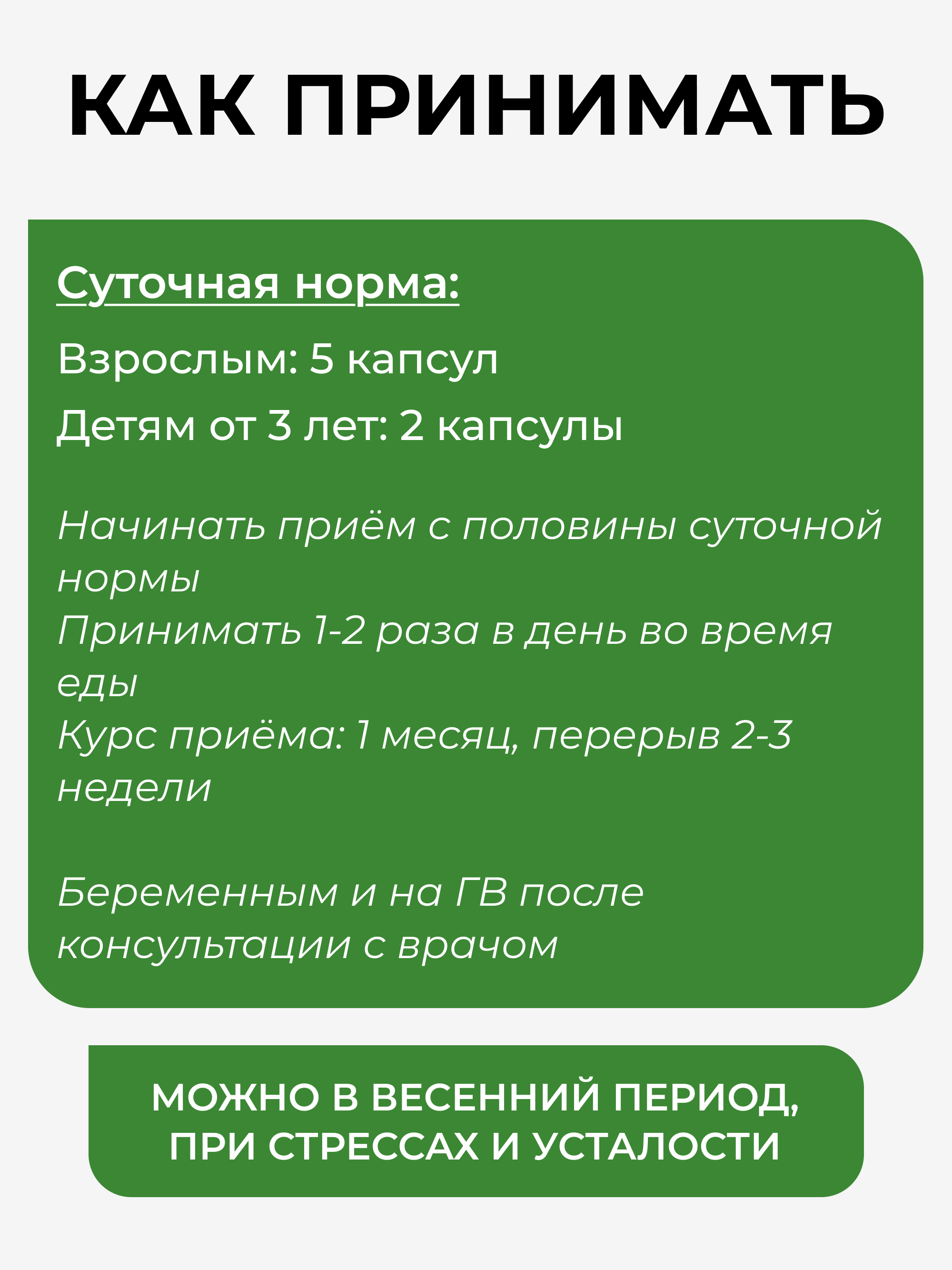 Yappi, Ламинария, капсулы, 120 шт.