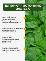 Yappi, Растительный протеин со шпинатом, порошок, 300 г