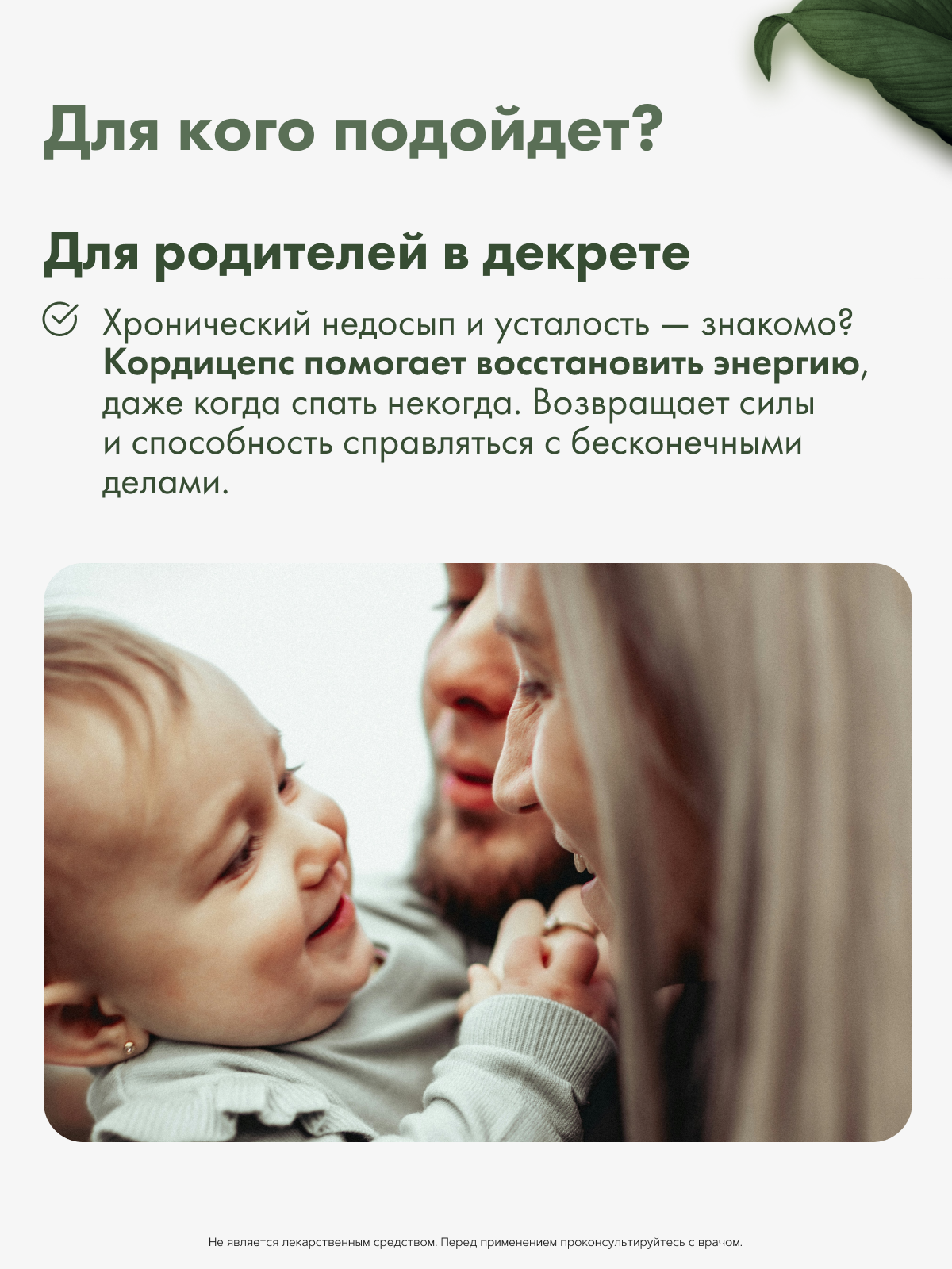 Restartbio, Кордицепс милитарис, капсулы, 90 шт.