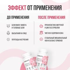 ULTRASUPPS, Масло Примулы вечерней, капсулы, 60 шт.