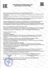 Inner Health, Пептидный костный куриный бульон, порошок, 30х5 г