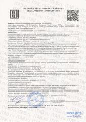 Green voice, Хитозановый Комплекс «PRE-BIO», жидкость, 175 мл
