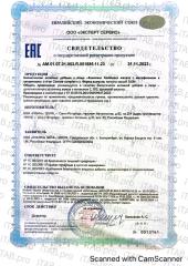 UNATUNA, Комплекс хелатного железа с метафолином и витаминами, капсулы, 60 шт.