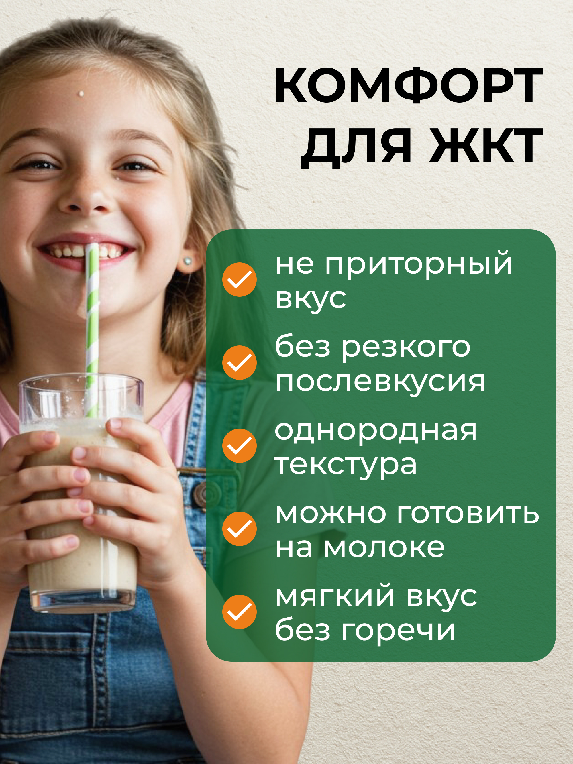 Yappi, Растительный протеин для детей со вкусом банана, порошок, 250 г