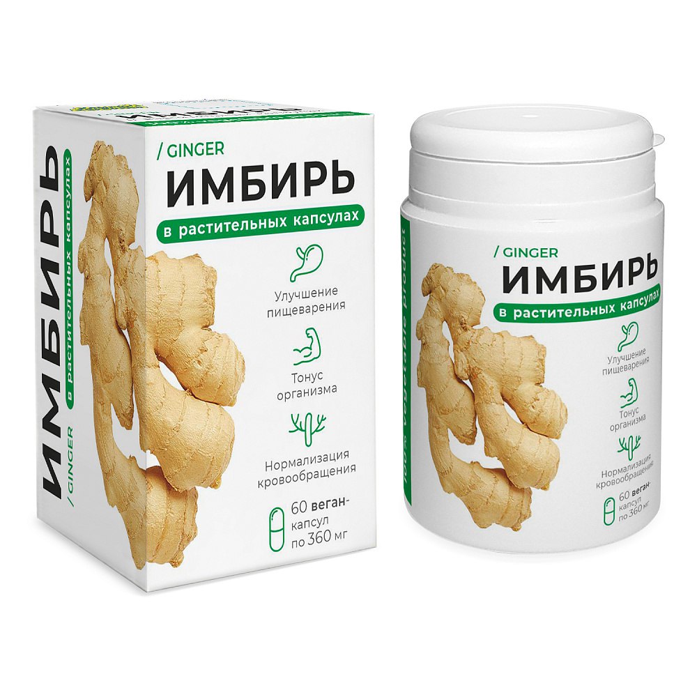 Компас Здоровья, Имбирь, капсулы, 60 шт.