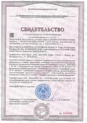 Probiolab, Липосомальный мелатонин (регулирование сна), капли, 30 мл