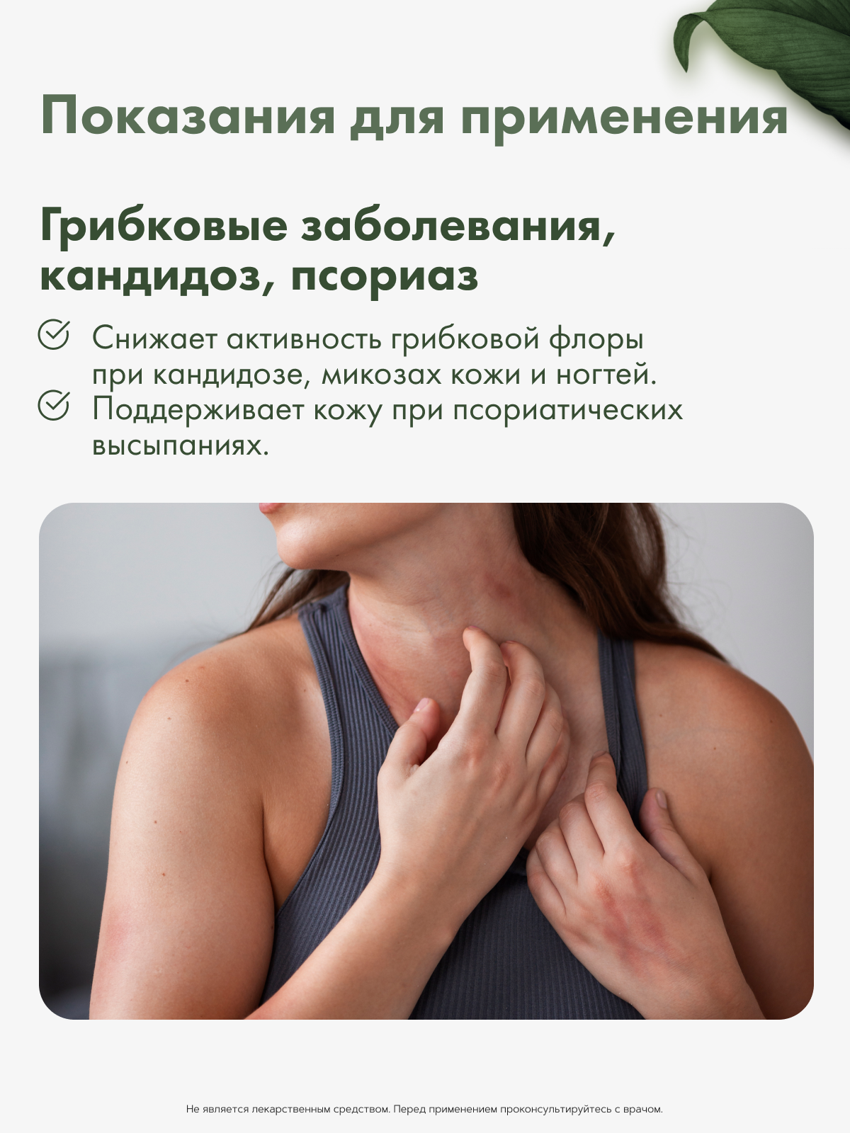 Restartbio, Концентрат серебра, жидкость, 250 мл