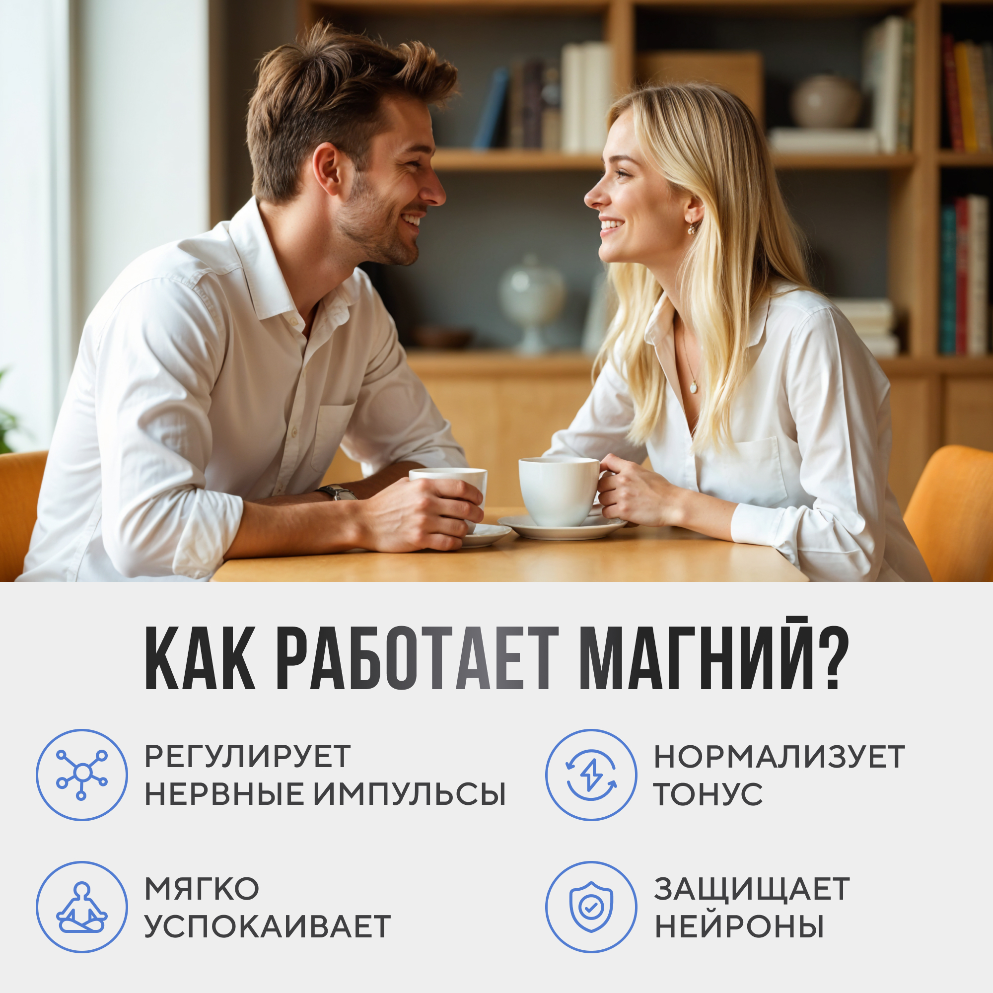 Julari Nutrition, Магний (бисглицинат) + витамин B6, капсулы, 90 шт.