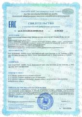 ENBIO, Витамины для волос, кожи и ногтей skin nails hair, капсулы, 60 шт.