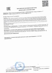 Yappi, Спирулина суперфуд для похудения, порошок, 250 г