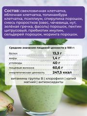 Yappi, Многокомпонентная клетчатка, порошок, 250 г